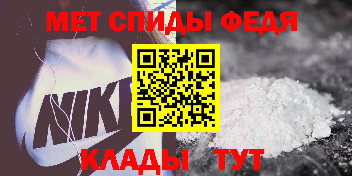 АМФЕТАМИН 97%  Amphetamine  Стрежевой  Вход с VPN 