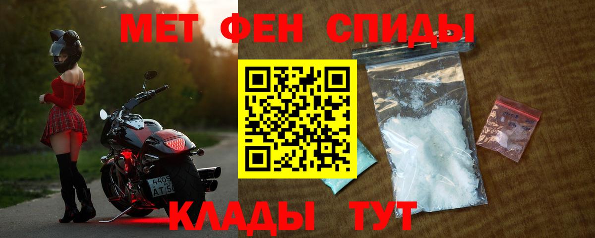 АМФЕТАМИН VHQ Стрежевой