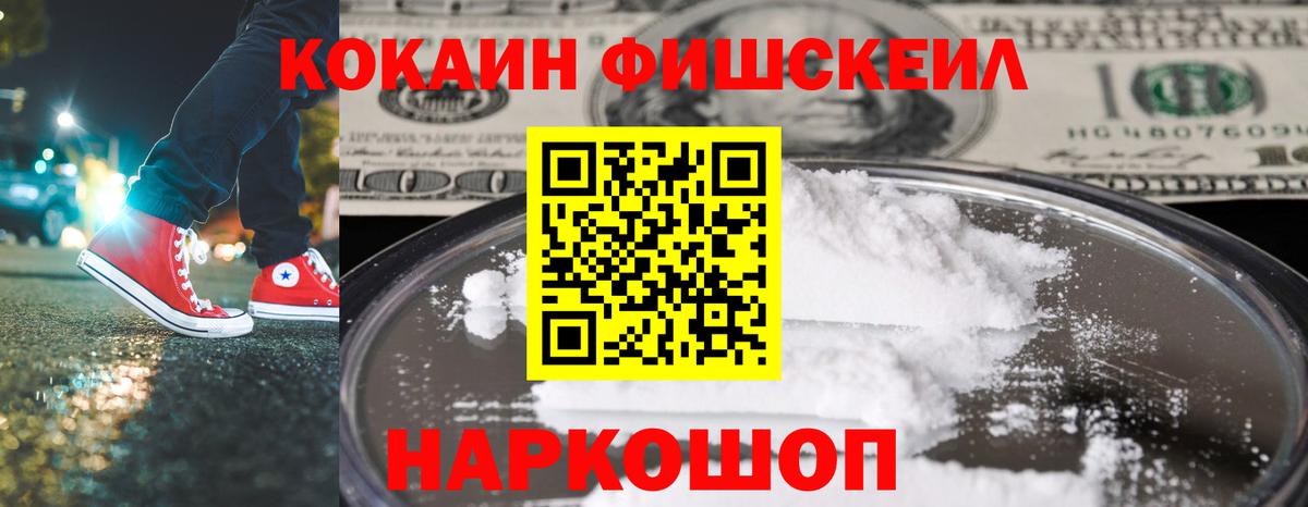 КОКАИН Боливия Стрежевой