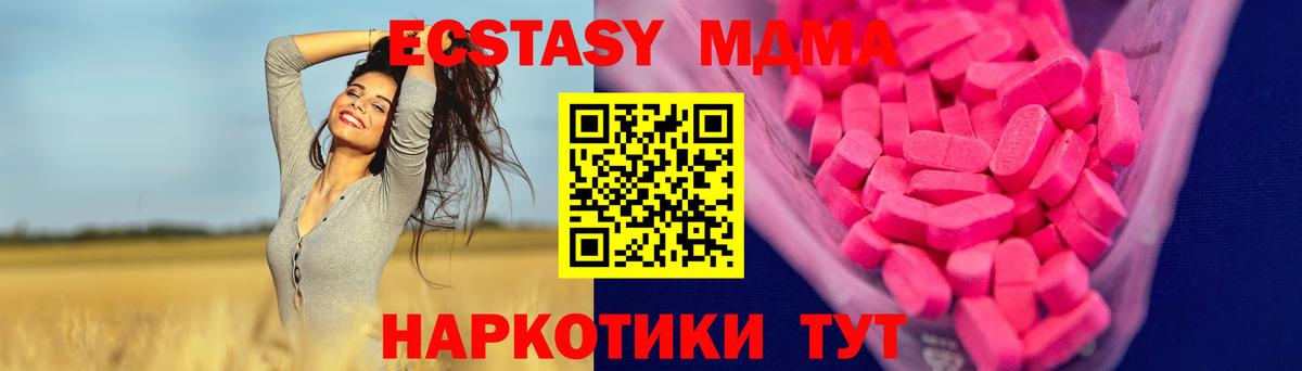 Экстази TESLA Стрежевой