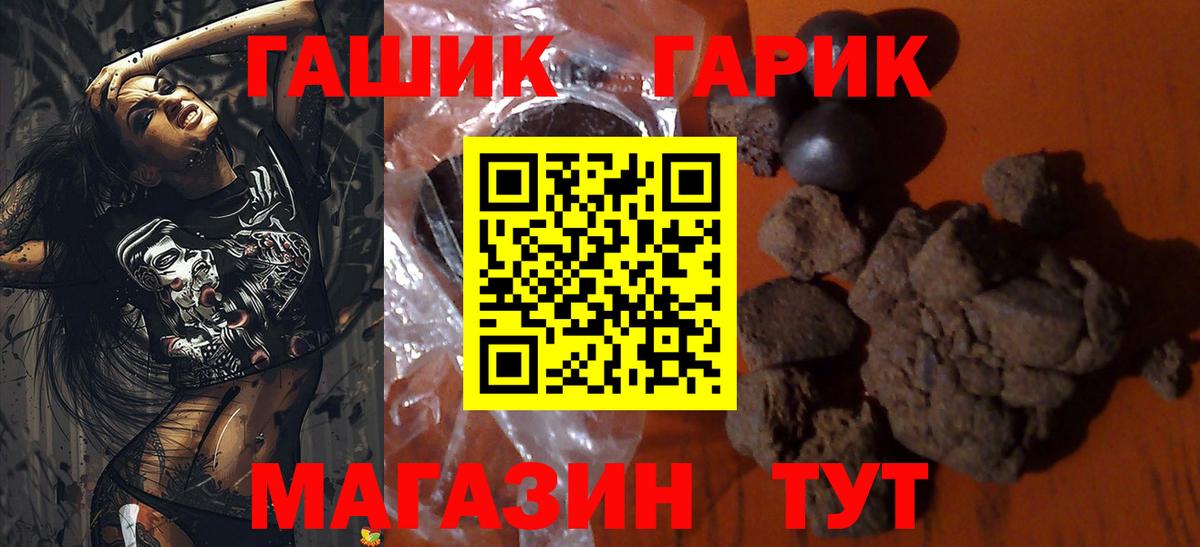 Стрежевой  Гашиш Изолятор  Вход с VPN  хочу   ГАШ hashish 