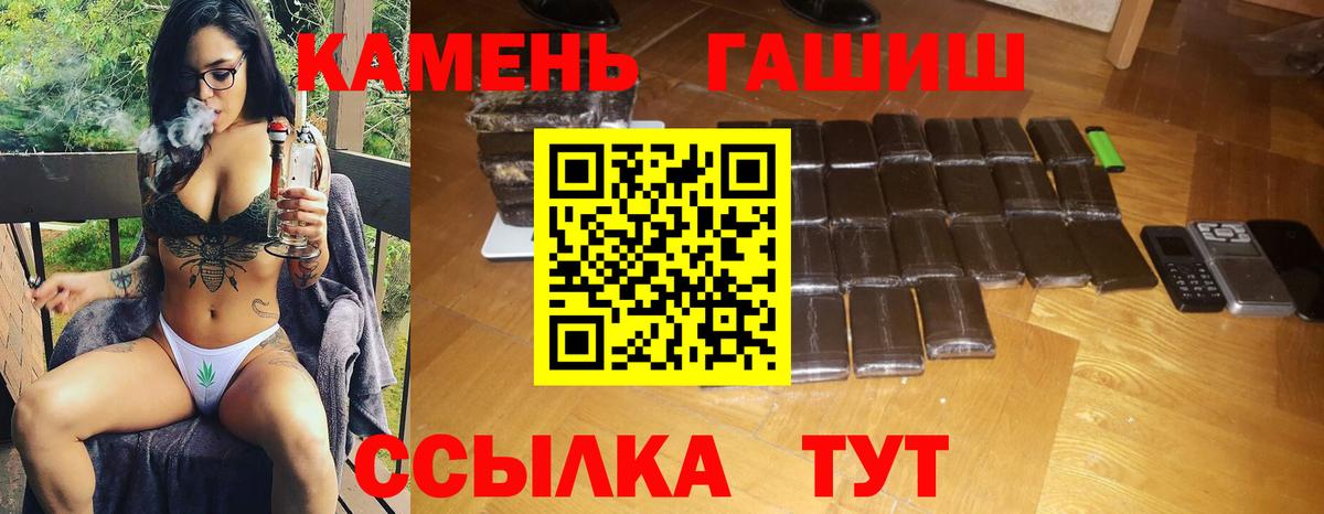 Гашиш ice o lator Стрежевой