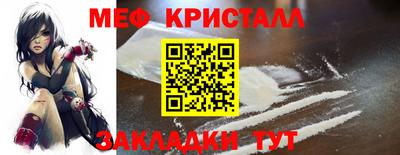 соль курить ск Коммунар