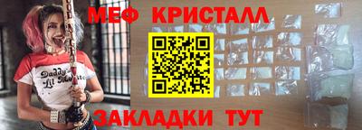 соль курить ск Коммунар