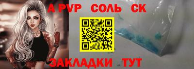 каннабис Конаково