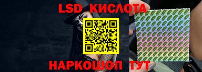 синтетический гашиш Комсомольск-на-Амуре