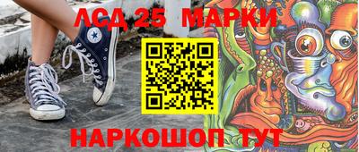 синтетический гашиш Комсомольск-на-Амуре