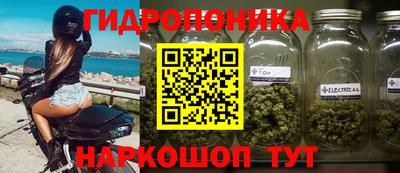 соль курить ск Коммунар