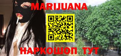 каннабис Конаково