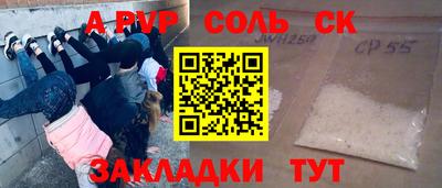 синтетический гашиш Комсомольск-на-Амуре