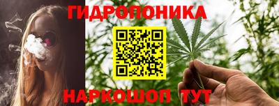 каннабис Конаково
