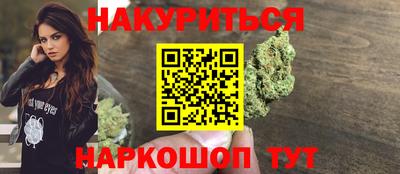 соль курить ск Коммунар