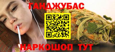 соль курить ск Коммунар
