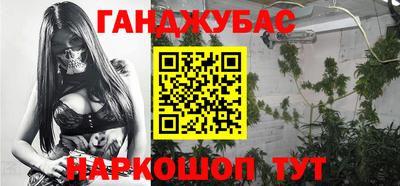 каннабис Конаково