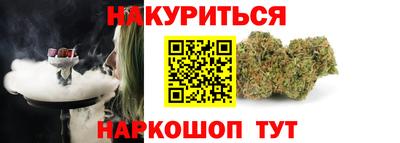 каннабис Конаково
