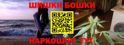 каннабис Конаково
