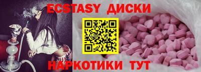 синтетический гашиш Комсомольск-на-Амуре