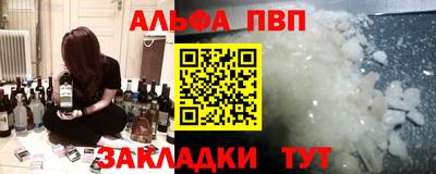 синтетический гашиш Комсомольск-на-Амуре