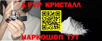соль курить ск Коммунар