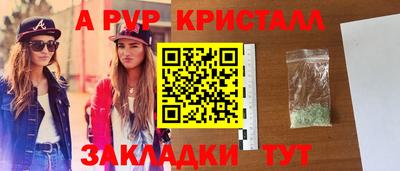 каннабис Конаково
