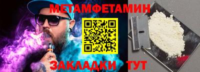 синтетический гашиш Комсомольск-на-Амуре