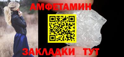 синтетический гашиш Комсомольск-на-Амуре