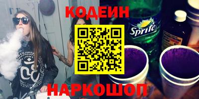 соль курить ск Коммунар