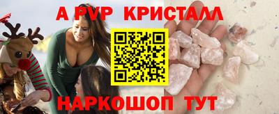соль курить ск Коммунар