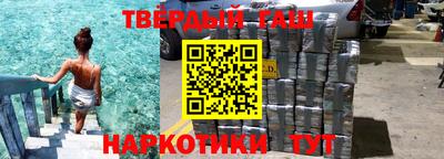 соль курить ск Коммунар