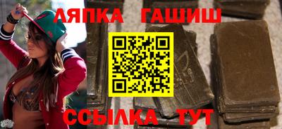 синтетический гашиш Комсомольск-на-Амуре