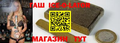 соль курить ск Коммунар