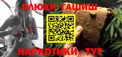 каннабис Конаково