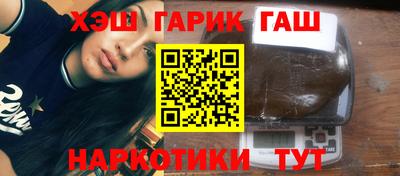 синтетический гашиш Комсомольск-на-Амуре