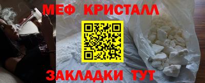 каннабис Конаково