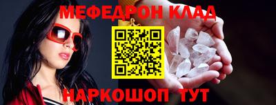 соль курить ск Коммунар