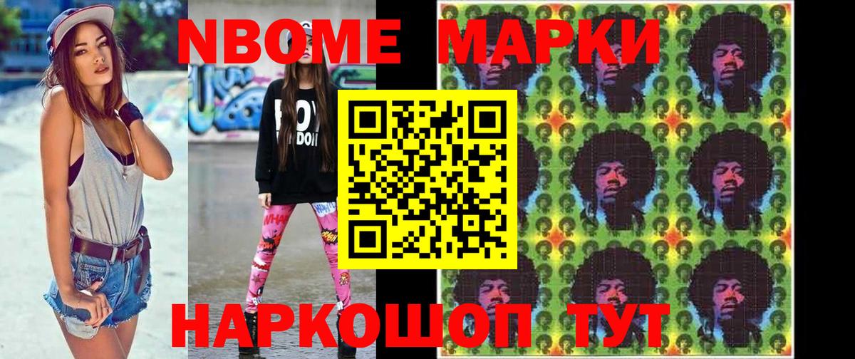 Стрежевой  Лсд 25 экстази ecstasy  LSD-25 экстази ecstasy  Лсд 25 экстази  Вход с VPN 