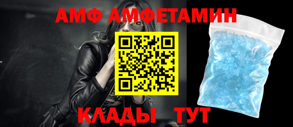 Метамфетамин винт  Вход с VPN  Стрежевой 