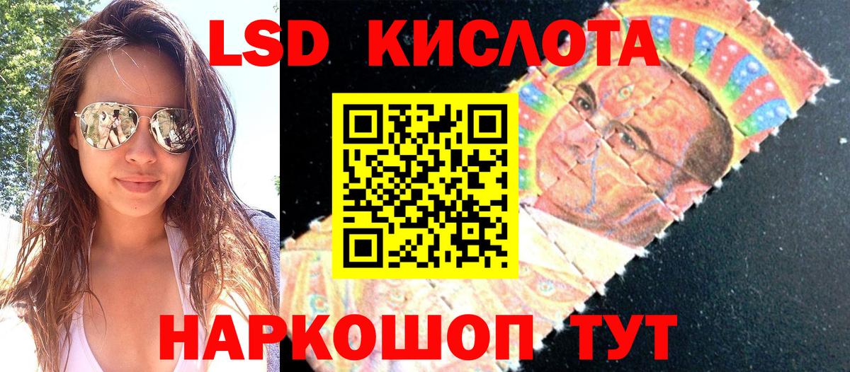 Марки N-bome 1,5мг  Марки N-bome 1,5мг  Вход с VPN  Стрежевой 