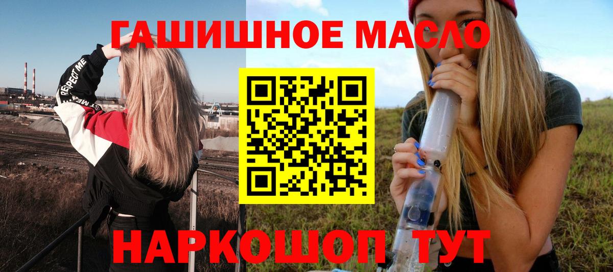 что такое   Вход с VPN  Стрежевой  OMG маркетплейс  Дистиллят ТГК вейп 