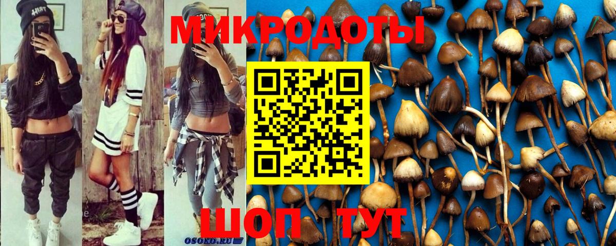 Кокаин  NBOMe  Гашиш  Вейп ТГК  Кодеин  ГЕРОИН  Мефедрон  МЕФ кристаллы  Конопля  Стрежевой  Вход с VPN 