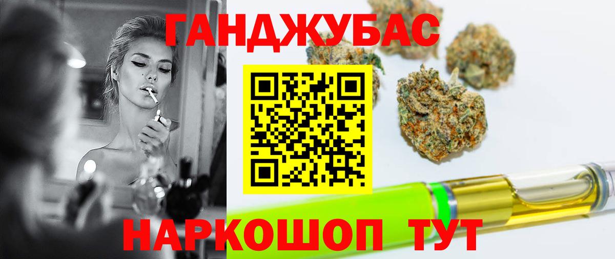 Марихуана семена Стрежевой